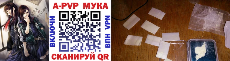 Купить наркотики цена Заречный А ПВП  КОКАИН  Амфетамин  Меф мяу мяу  Бошки Шишки  ГАШИШ 