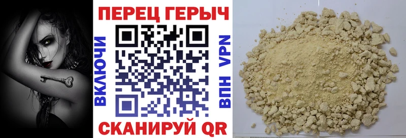 ссылка на мегу tor Заречный Героин афганец