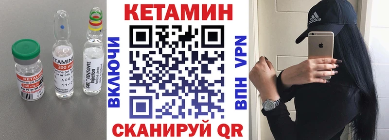 КЕТАМИН ketamine  kraken ССЫЛКА  Заречный  сколько стоит 