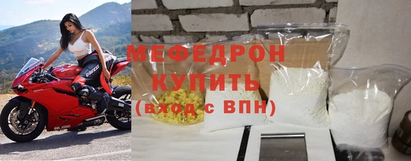ALPHA PVP Балахна
