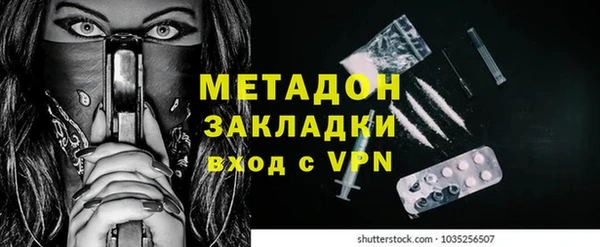 ALPHA PVP Балахна