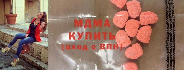 таблы Армянск