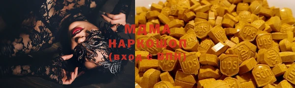 ALPHA PVP Балахна