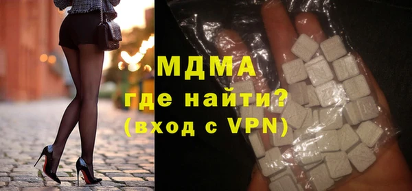 ALPHA PVP Балахна