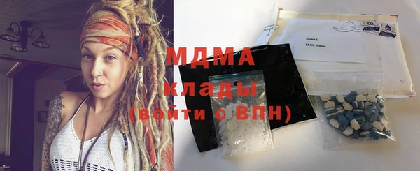 ALPHA PVP Балахна