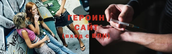 каннабис Арсеньев