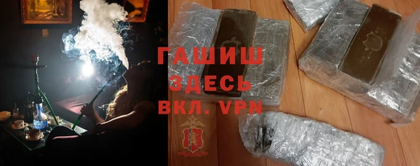 ALPHA PVP Балахна