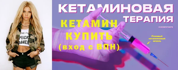 COCAINE Покровск