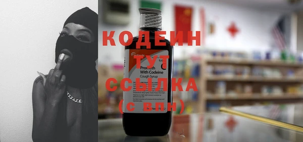 ALPHA PVP Балахна