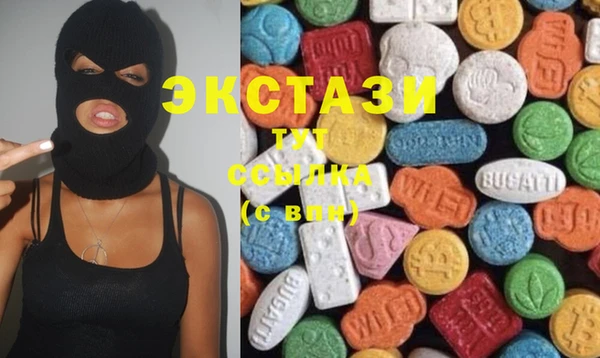 альфа пвп Балабаново