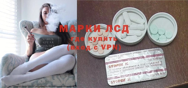 COCAINE Покровск