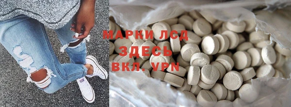 альфа пвп Балабаново