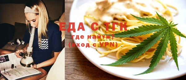 ALPHA PVP Балахна