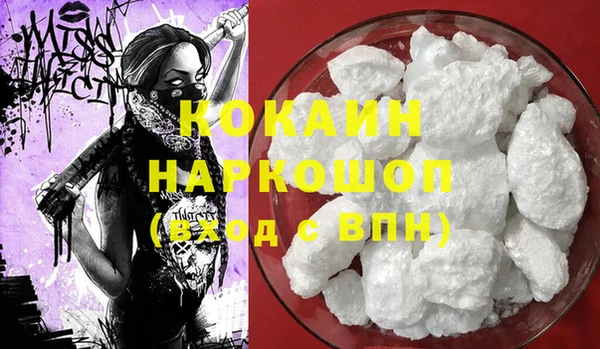 а пвп мука Баксан