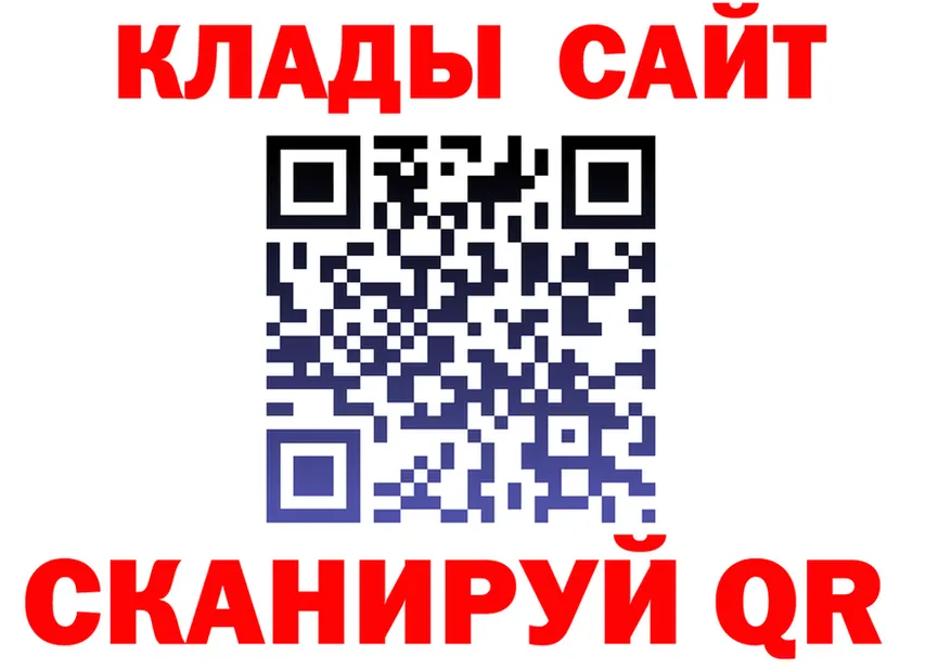 АМФ 98% ONION площадка гидра Заречный
