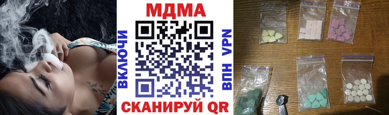 МЕГА как войти  Заречный  МДМА Molly 