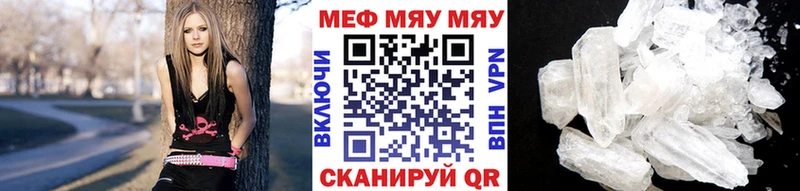 МЕФ VHQ  Заречный 