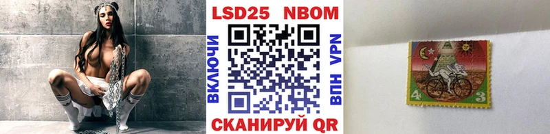 хочу наркоту  Заречный  Наркотические марки 1500мкг 