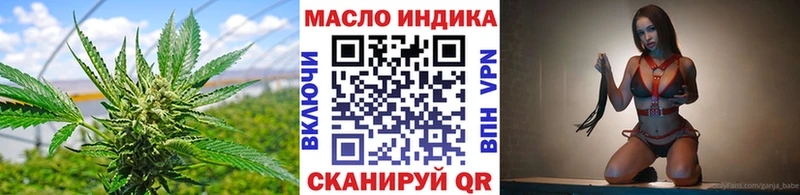 OMG вход  цены   Заречный  Дистиллят ТГК вейп 